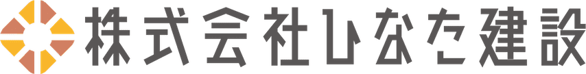 株式会社ひなた建設